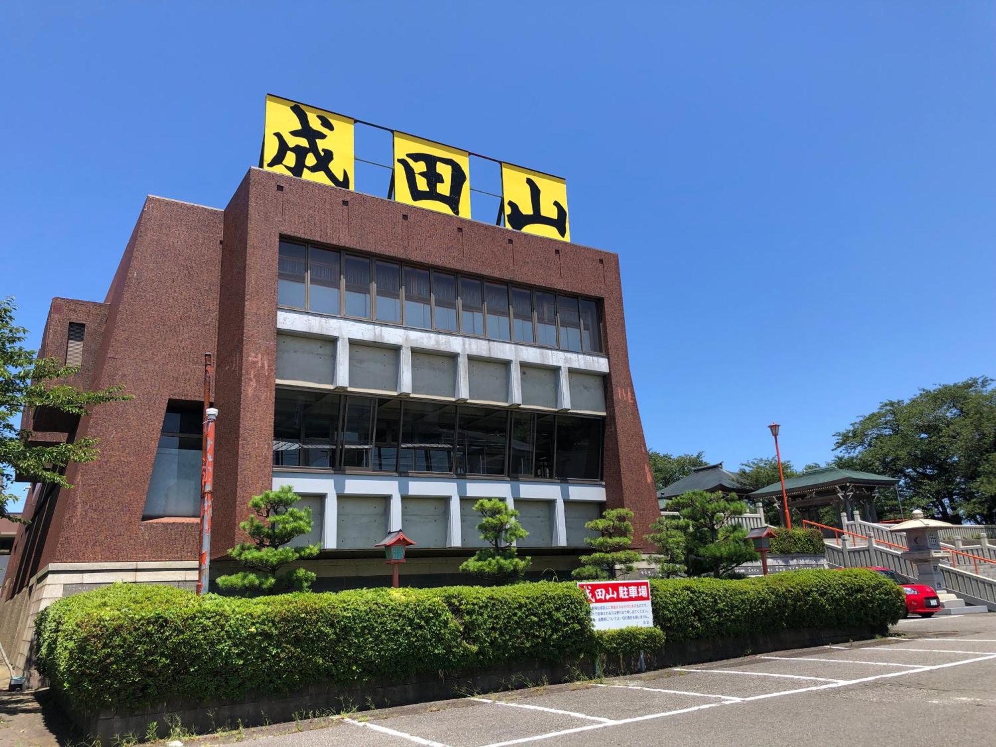 Mikuni Ocean Resort & Hotel Sakai  Exterior photo