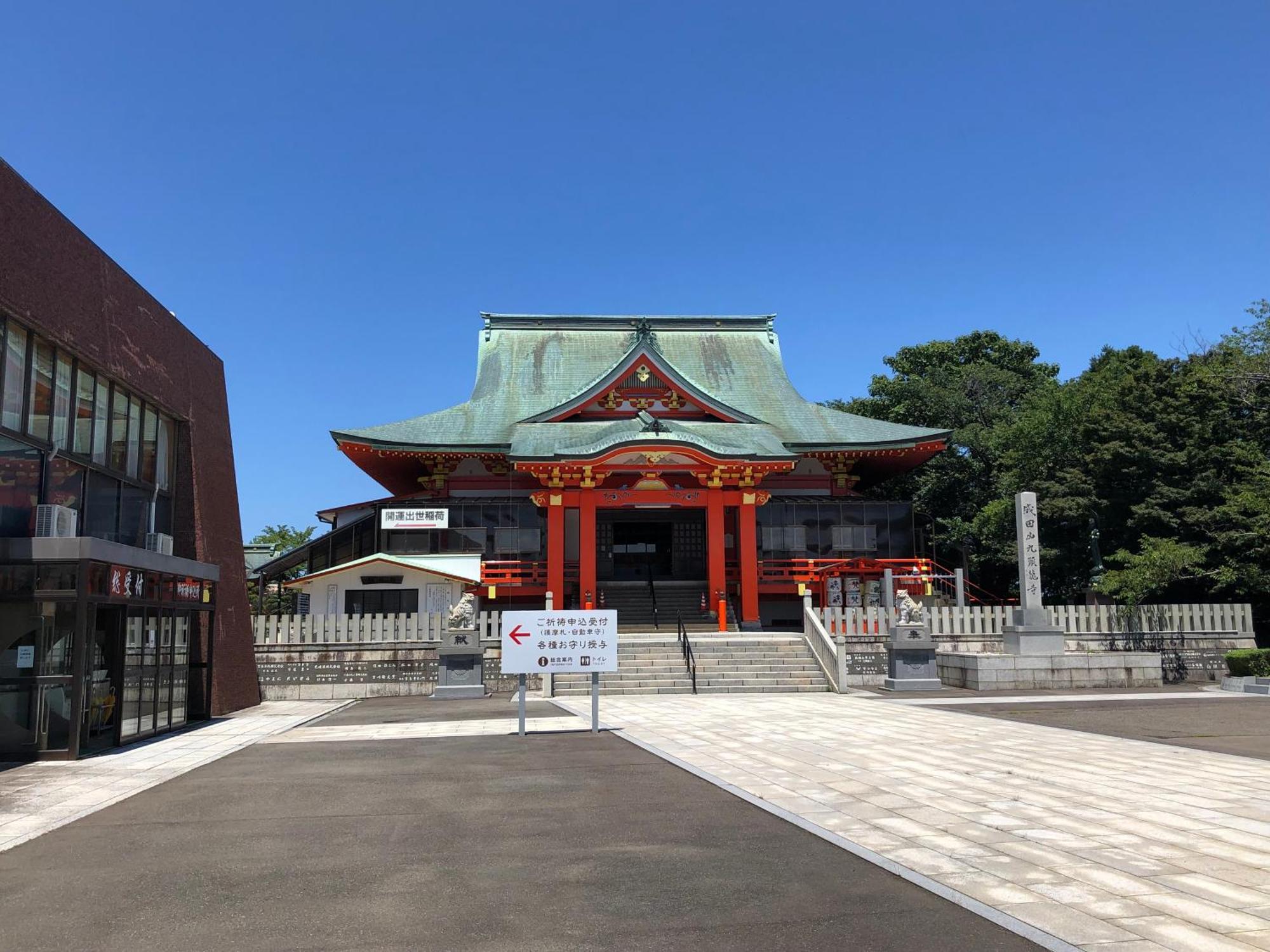 Mikuni Ocean Resort & Hotel Sakai  Exterior photo